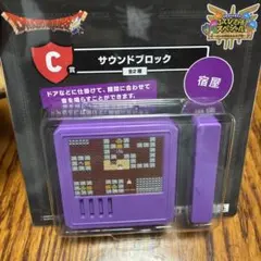 ★最終値下げ★ ドラゴンクエスト　ふくびきじょスペシャル　さいご賞セット 2025年最新】ドラゴンクエスト ふくびき所の人気アイテム - メルカリ