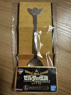 一番くじ ゼルダの伝説 ハイラルライフスタイル まとめ売り 一番くじ ゼルダの伝説 ハイラルライフスタイル まとめ売り 日常