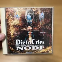 6 NODE　DIE IN CRIES