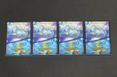 エターナル・ブレイン 4枚