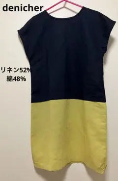denicher バイカラー　ワンピースのサムネイル