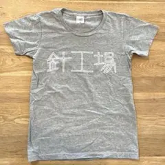 大竹伸朗 Tシャツ グレー XSサイズ 瀬戸内国際芸術祭のサムネイル