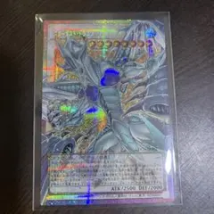 スターダスト・ドラゴン ヴィクテム・サンクチュアリ オーバーフレーム プリズマ