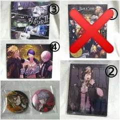 2025年最新】ブラスタ シンの人気アイテム - メルカリ