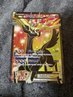 2026年最新】Pokemon Card Game シリーズ：XY／XYBREAK ポケモンカード