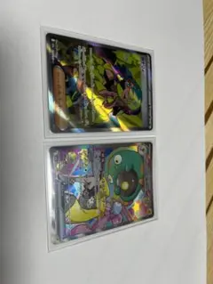 ナンジャモのハラバリーex