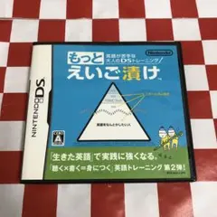 2025年最新】もっと英語漬けの人気アイテム - メルカリ