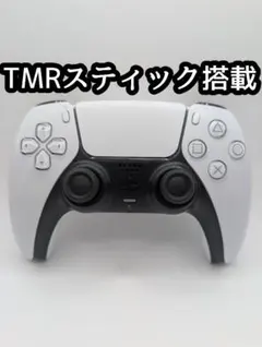 PS5 コントローラー 白 TMRスティック軽量化