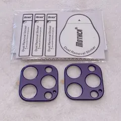 ❤️iPhone14Pro カメラフィルム iPhoneカメラ保護 パープル