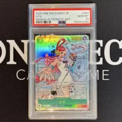 PSA10】 ウタ コミパラ ヒロインズエディション ワンピースカード