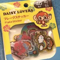 デイジーラヴァーズ❤️フレークステッカー　シール　【品薄】1点　平成女児　セリア