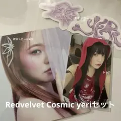 red velvet ステッカー