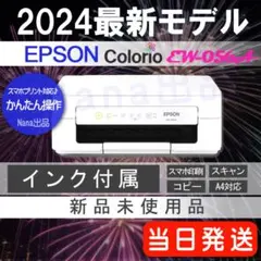 エプソンコピー機 EW056Aプリンター EW-056A 本体スキャナ XL30 - メルカリ