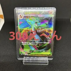 ポケモンカード メガリザードンX EX SRのサムネイル