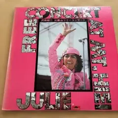 2026年最新】沢田研二コンサートの人気アイテム - メルカリ