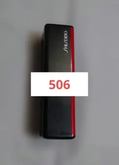 SHISEIDO モダンマットパウダーリップスティック506 Disrobedのサムネイル