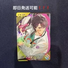 ガンバレジェンズ　ゲットキャンペーンI'm a仮面ライダー！