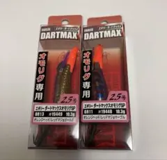 エギリーダートマックス/シマノエギ他多数（ケース付）※入手困難 2025年最新】エギリーダートマックスの人気アイテム - メルカリ