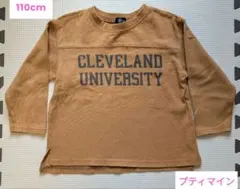 Petit main長袖Tシャツ 110サイズ