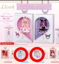 リカちゃん　サンリオ　ミニチュアパッケージコレクション　キキララ　シナモン