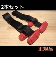 スマートキッスベルト 正規品 (メテオ)