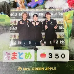 【♡】Mrs. GREEN APPLE FJORD集合 037
