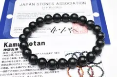 2026年最新】神居古潭 ブレスレットの人気アイテム - メルカリ