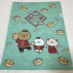 うさまる 飲茶 クリアファイル