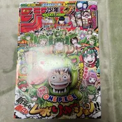 2026年最新】セブン ジャンプの人気アイテム - メルカリ