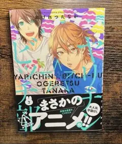 Item thumbnail for item 08e18f6a-6df2-43a1-904f-e17aee36edfa