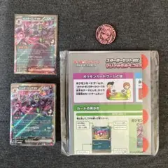 【プロモなし】マリィのモルペコ&オーロンゲex　スタートデッキ　モルペコ