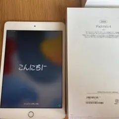 Apple iPad mini 4 128GB ゴールド　Wi-Fiモデル