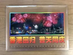 超かぐや姫！ 台湾 台北 限定 ポップアップ 花火大会 レンチキュラー