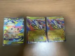 メガピクシーSR メガラティアスRR2枚のサムネイル