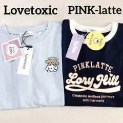 2026SS 新作新品 Lovetoxic&ピンクラテ　Tシャツセット　150