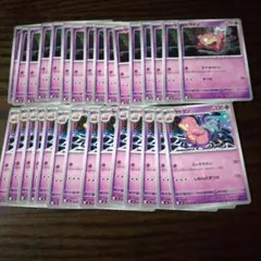 ポケモンカード ヤドン ヤドランノーマルまとめ売り
