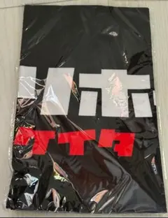 競馬　戸崎圭太　ベリベリホース　タオル 黒　JRA未開封　ネコポス発送