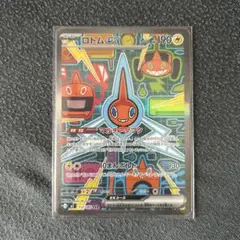 ポケモンカード ゲーム 拡張パック インフェルノX ロトムex SAR