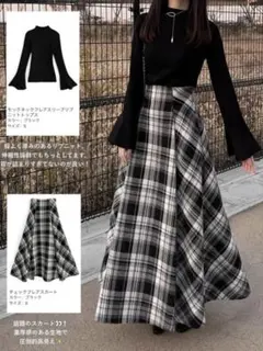 チェックスカート ロングスカート