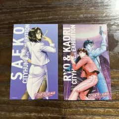 シティーハンター大原画展