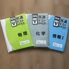 2026年最新】駿台Vパックの人気アイテム - メルカリ