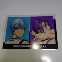 黒子のバスケマルイ 戦う背中  黒子テツヤ紫原敦 ポストカード
