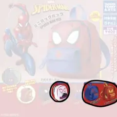 スパイダーマン ミニバックパック キーホルダー