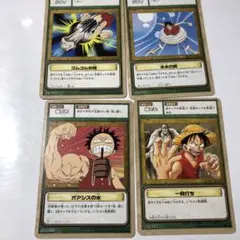 ワンピース ハイパーバトル トレーディングカード ルフィ4枚セット