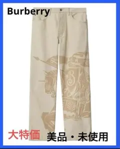 【正規品】Burberry デニム/ベージュ ジーンズのサムネイル