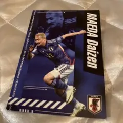 日本代表◼️前田大然　初ゴール　記念ポスト　カード 日本代表◼️前田大然 初ゴール 記念ポスト カード 日本代表◼️前田大