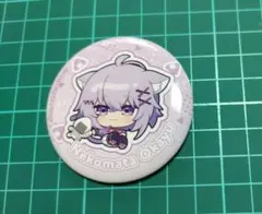 そら様 リクエスト 2点 まとめ商品