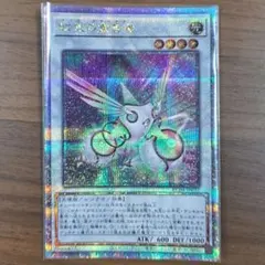 遊戯王　虹光の宣告者　アーク・デクレアラー　アークデクレアラー　25thのサムネイル