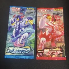 2026年最新】連撃マスター box 未開封の人気アイテム - メルカリ