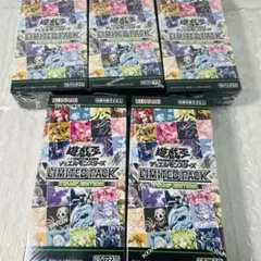 2026年最新】リミテッドエディション5 遊戯パックの人気アイテム